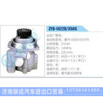 ZYB-1422R-350S，重汽WD615STR动力转向助力泵，叶片泵