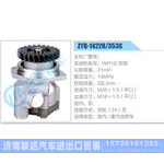 ZYB-1422R-353S，WP12铝泵动力转向助力泵，叶片泵