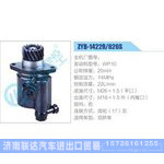 ZYB-1422R-626S，WP10动力转向助力泵，叶片泵