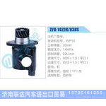 ZYB-1422R-838S,WP10动力转向助力泵，叶片泵