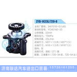 ZYB-1423L-720-8，3407010-G1J65，YC4E160-33动力转向助力泵，叶片泵