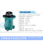 ZYB-1423L-88S，3407020-62H-0C48B，锡柴6DF3动力转向助力泵，叶片泵