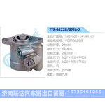 ZYB-1423R-427A-2，3407001-1419R-01，YC6108ZQB动力转向助力泵，叶片泵