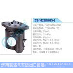 ZYB-1423R-625-2，3407010H1090，YC6M280-20动力转向助力泵，叶片泵