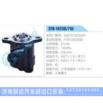 ZYB-1423R-710，3407010G3J91，YC6108ZlQB动力转向助力泵，叶片泵