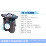 ZYB-1424R-625S，YC6M280-20动力转向助力泵，叶片泵