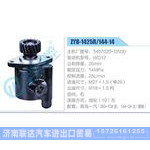 ZYB-1425R-144-14，3407020-DN30，WD12动力转向助力泵，叶片泵