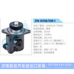 ZYB-1425R-599-1，3406010-T4000，雷诺动力转向助力泵，叶片泵