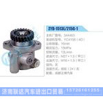 ZYB-1513L-215G-1，344463，YC4108（4D）动力转向助力泵，叶片泵