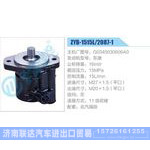 ZYB-1515L-2087-1,G0340030606A0,东康动力转向助力泵，叶片泵