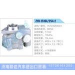 ZYB-1516L-254-2，7674955954H，BENZ动力转向助力泵，叶片泵