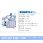 ZYB-1516L-370-4，7685955301，BENZ动力转向助力泵，叶片泵