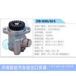 ZYB-1516L-43-5，3407020-DB041，YC6108ZQ动力转向助力泵，叶片泵