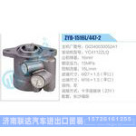 ZYB-1516L-447-2，G0340030052A1，YC4112ZLQ动力转向助力泵，叶片泵