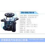 ZYB-1516L-720-10，G0340030603A1，YC4E160-33动力转向助力泵，叶片泵