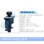 ZYB-1516R-144-17X，3407A59D-010，DZ9100130011，WP10动力转向助力泵，叶片泵