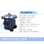 ZYB-1516R-2272,1001415691,WP6（国五）动力转向助力泵，叶片泵