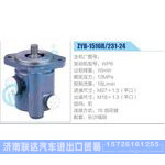 ZYB-1516R-231-24，WP6动力转向助力泵，叶片泵