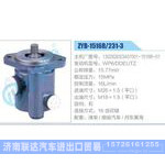 ZYB-1516R-231-3，13028283，3407001-1516R-01，WP6-DDEUTZ动力转向助力泵，叶片泵