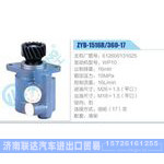 ZYB-1516R-360-17，612600131025，WP10动力转向助力泵，叶片泵