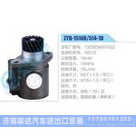 ZYB-1516R-514-1D，1325834007002，WD12动力转向助力泵，叶片泵