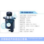 ZYB-1516R-626-4，341DFA01000，WD12动力转向助力泵，叶片泵