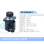 ZYB-1516R-801-2，1000166796，DZ95189470010，WP10动力转向助力泵，叶片泵