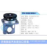 ZYB-1516R-803A-1，612600131127，WP12动力转向助力泵，叶片泵