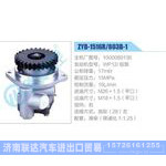 ZYB-1516R-803B-1，1000089136，WP12铝泵动力转向助力泵，叶片泵