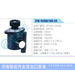 ZYB-1518R-144-20，57100-Y5180，WP10动力转向助力泵，叶片泵