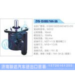 ZYB-1518R-144-3A，612600130225，3407A81D-010，WD12动力转向助力泵，叶片泵