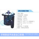 ZYB-1518R-2198,新能源动力转向助力泵，叶片泵