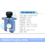 ZYB-1518R-360-18，612600131026，WP10动力转向助力泵，叶片泵