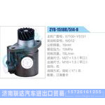 ZYB-1518R-514-8，57100-Y5151，WD12动力转向助力泵，叶片泵