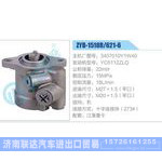 ZYB-1518R-621-6，3407010Y1W40，YC6112ZLQ动力转向助力泵，叶片泵