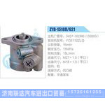 ZYB-1518R-621，3407-00386（00069），YC6112ZLQ动力转向助力泵，叶片泵