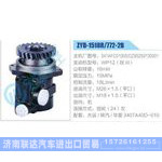 ZYB-1518R-772-2B，341AFC01000，DZ95259130001，WP12（欧III）动力转向助力泵，叶片泵