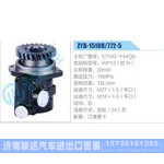 ZYB-1518R-772-5，57100-Y44Q0，WP12（欧III）动力转向助力泵，叶片泵