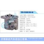 ZYB-1518R-80-4A，60291508，YC4112ZLQ动力转向助力泵，叶片泵