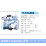 ZYB-1518R-807D，3407010Y4W10，WP7铝泵动力转向助力泵，叶片泵