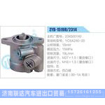 ZYB-1519R-2314,234500140,YC6A240-20动力转向助力泵，叶片泵