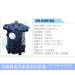 ZYB-1519R-56A，D52-000-17，上柴6114动力转向助力泵，叶片泵