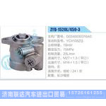 ZYB-1520L-459-3，G0340030316A0，YC4108ZQ动力转向助力泵，叶片泵