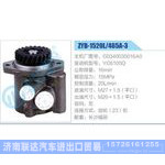 ZYB-1520L-465A-3，G0340030016A0，YC6105Q动力转向助力泵，叶片泵