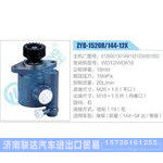 ZYB-1520R-144-12X，612600130149，1531334001002，WD12-WD618动力转向助力泵，叶片泵
