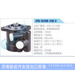 ZYB-1520R-41E-3，41E-3-1520，新能源电机泵动力转向助力泵，叶片泵