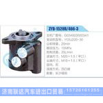 ZYB-1520R-466-3，G0340030003A1，YC6J220-30动力转向助力泵，叶片泵