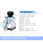 ZYB-1520R-550-2，612600130267，WP10铝泵动力转向助力泵，叶片泵