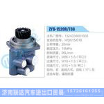 ZYB-1520R-736，1324334001003，WD615618动力转向助力泵，叶片泵