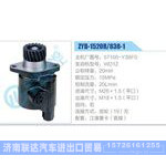 ZYB-1520R-838-1，57100-Y3BF0，WD12动力转向助力泵，叶片泵